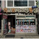 다정횟집 - 김해시 한림로442번길 32 | 다정횟집