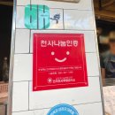 베스트 성모의원 | 대구 상인동 분식 맛집 심야매점 1번세트와 염통의 환상조합