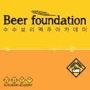 수수보리아카데미