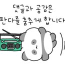 오서방네육전