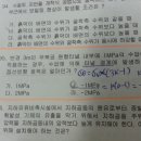 [굴착공학]터널경계 접선방향 응력? 맞게 풀었는지요? 이미지