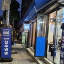 천수트레이드