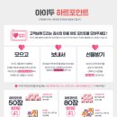 뽀송아이 이미지