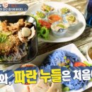 누들쇼크 이미지