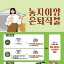한국농어촌공사 경남지역본부 이미지