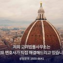 고려법률사무소