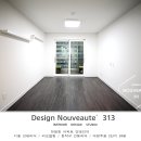 대방인테리어 이미지