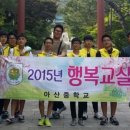 백의종군로 이미지