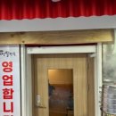 북창동개성칼만두