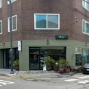 팥꽃빙수 | 안성 카페추천 팥꽃빙수 넓은카페 내돈내산 솔직후기