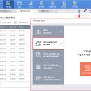 (주)그레이프이펙트 네이버블로그