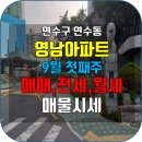 영남엘지공인중개사사무소 이미지