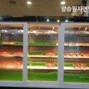 큰길명품한우 이미지