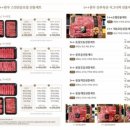 행운축산 이미지