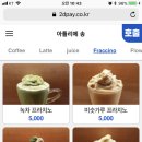 아틀리에송 이미지