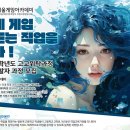 (주)아리온 빌딩 펄어비스 | 고3위탁교육 SGA 일산캠퍼스에서 제대로 시작하자!
