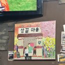 삼끝마을 | [내돈내산 대구 맛집] 죽전역, 구워주는 삼겹살 맛집 '삼끝마을'