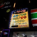 쎄븐노래클럽 - 아산시 번영로 102 | 쎄븐노래클럽