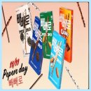 부산여자고등학교 | 빼빼로데이 빼빼로 달콤한 비공식 명절 입에물고 선물로 애정을 나누는 날