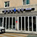 송프로 손세차 이미지