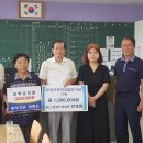 보광초등학교 이미지