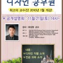 한교 이미지