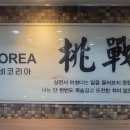 엠케이모터스 이미지