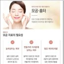제이디피부과의원
