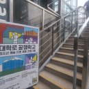 나도 배우다: 연극 수업 이미지