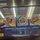 시골밥상 티스토리
