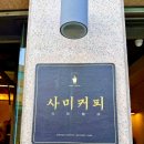 종로41길 이미지