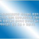 바다림