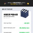 변호사권용덕 이미지