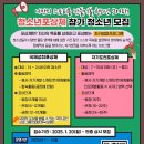 연희청소년센터 이미지