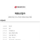 재원산업(주) Daum카페