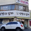 식빵굽는남자 이미지