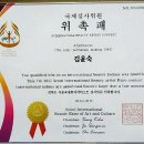 카라뷰티아카데미
