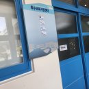 고흥연세의료기 이미지