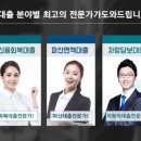 (주)원파트너스