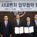 국제일자리창출센터