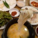 진국돼지국밥 이미지