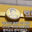 빽다방청주 - 청주시 상당구 중고개로141번길 11-1 | 빽다방청주