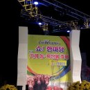 트리플로지움기동승마장 | 기계농특산물 축제, 아이넷티비 쇼 한마당 녹화 현장^^