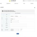 변호사남양호법률사무소