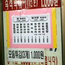 소문난분식 - 전주시 완산구 서신천변11길 8-1 | 소문난분식