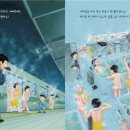 동산목욕탕 이미지