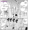 낙오자 나라를 떠난다 02권 042 - 067 이미지