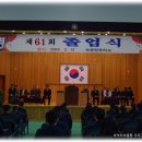 추풍령중학교