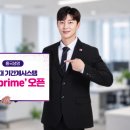흥국생명 에너지경제