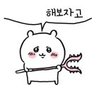 온피트니스